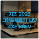 써밋네트웍스
