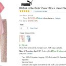 [아마존] PUMA Little Girls' Color Block Heart Set $13.20 ! 이미지