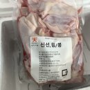 천익식품