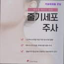 기브미의원 이미지