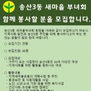 송산3동행정복지센터 이미지