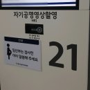 아이메드 | 녹십자아이메드 건강검진, 차움검진 비교 후기