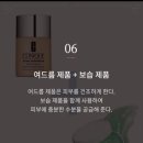 양지화장품 이미지