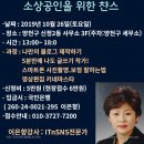웰빙샘 이미지