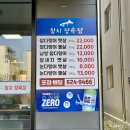 황성정육점