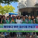 침산2동 행정복지센터 이미지