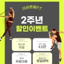 더바른몸 이미지