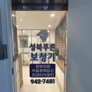 성북푸른보청기 | 강북구보청기 외에 전 세계적으로 유명한 브랜드를 취급하는 성북푸른보청기