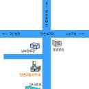 만촌2동행정복지센터 이미지