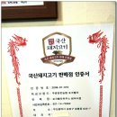 청룡동-7 이미지
