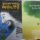 더숲약국 이미지