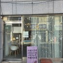 임학역 3번 출구 이미지