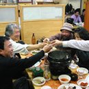 산야초 효소원