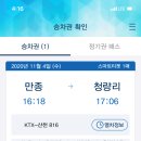 왕우렁쌈밥 이미지