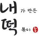 전국 백화점, 아울렛, 대형마트 창업비 990만원 창업자 모집 [샵창업_샵오픈] 이미지