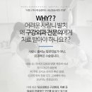 세상모든사랑니치과의원 이미지