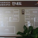 강정보건지소 이미지