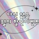 드럼(토요) 이미지