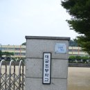 대곶초교 이미지