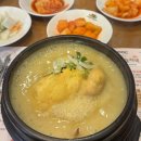 백세삼계탕 - 당진시 서해로 6292 | 백세삼계탕