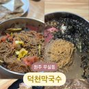 만대공원 화장실 이미지