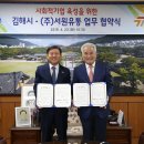서원기업