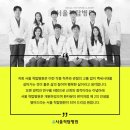 서울척탑병원 이미지