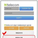 앤텔레콤 이미지