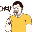 유진칡냉면 이미지