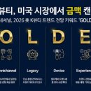 K뷰티