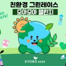 모아모아 이미지