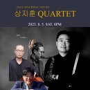 HOT SUMMER JAZZ FESTIVAL @ YELLOW TAXI in DAEJEON 이미지