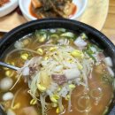 시장콩나물국밥