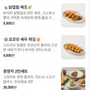 페이페이