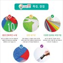 (주)그린로드 이미지