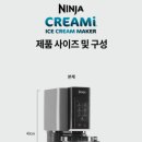 올인원아이스크림 - 안성시 공도로 132 | 올인원아이스크림