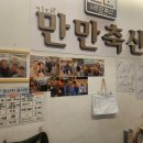 신세계축산유통 - 수원시 장안구 화산로259번길 30 | 신세계축산유통