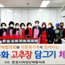 문경시 여성회관 이미지