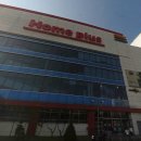 홈플러스 병점점 이미지