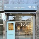 행신약국 이미지