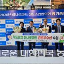 청도축협하나로마트