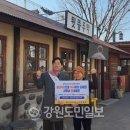 진흥C&E