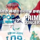 프라임월드직구