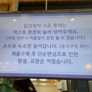 연주네건어물 | 속초관광수산시장, 주차 꿀팁부터 간식 먹거리 포장 건어물 구입까지