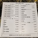 오송 맛집 뒷고기회관. 솔직 100% 후기. 재방문 의사?