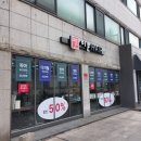 미경헤어샵 - 김제시 동서로 131 | 이번에도 네이버 예약으로 이훈 30000강북본점에 미경쌤한테 머리하고 왔다.