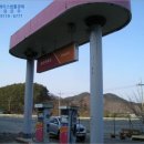 남면주유소 이미지