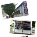 남산카클리닉 이미지