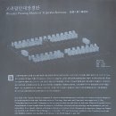 [합천 가볼만한곳] ＜해인사2＞ 불교문화의 정수, 유네스코문화유산 장경판전 팔만대장경, 최치원 학사대, 대장경의 가치 이미지