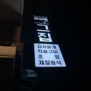 고재20길46 네이버블로그
